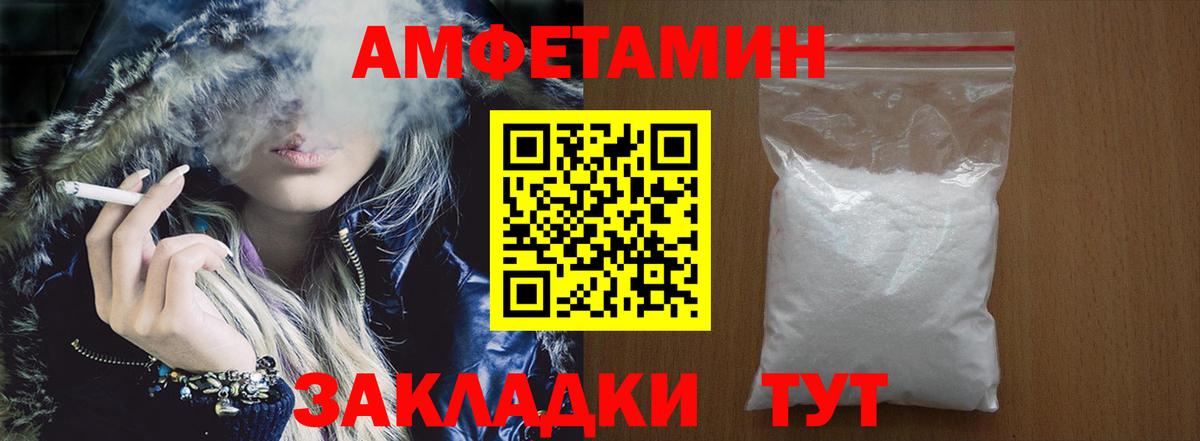 АМФ 97% Котельники