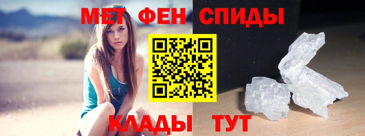 Амфетамин  Amphetamine Розовый  KRAKEN рабочий сайт  Котельники  Вход с VPN 