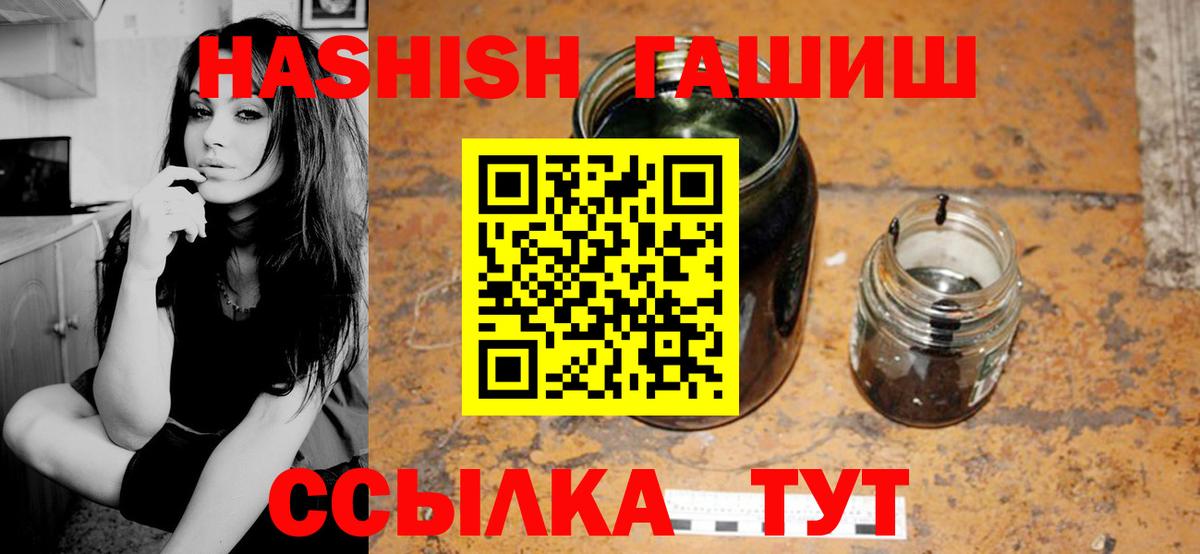 Гашиш Premium Котельники