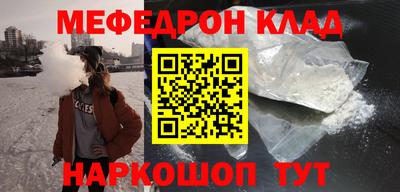 mdpv Кингисепп