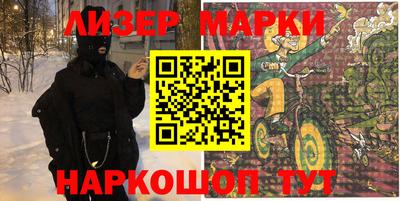 mdpv Кингисепп