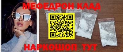 MDMA Кимры