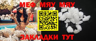 mdma Кинель
