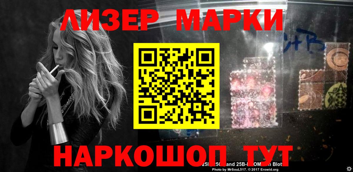 ЛСД экстази кислота Котельники