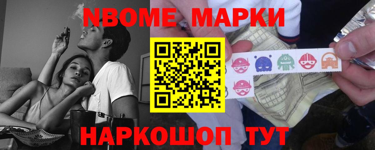 LSD-25 экстази  Вход с VPN  Котельники  ЛСД экстази ecstasy 