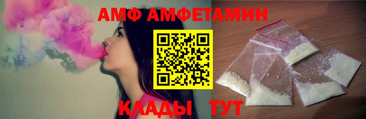 МЕТАМФЕТАМИН кристалл  Вход с VPN  Котельники  МЕТАМФЕТАМИН кристалл 