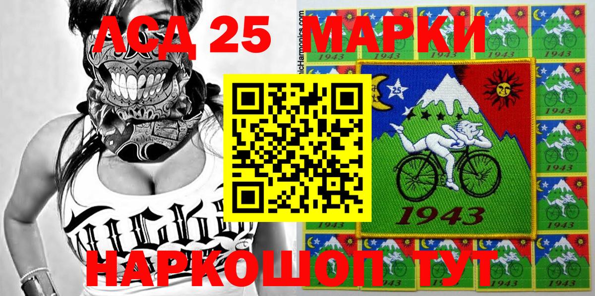 Марки N-bome 1500мкг Котельники