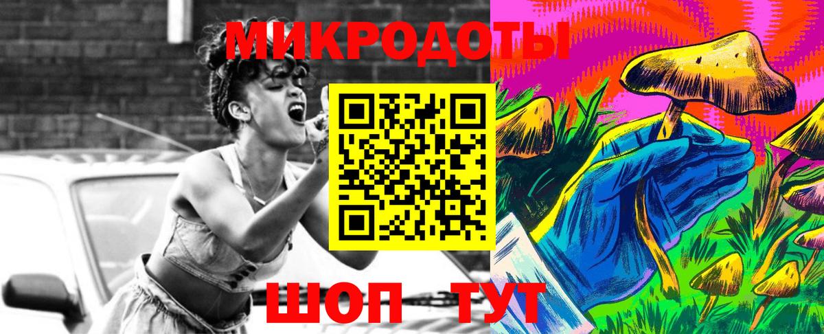 Галлюциногенные грибы ЛСД Котельники