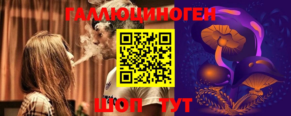 Галлюциногенные грибы прущие грибы  Вход с VPN  Галлюциногенные грибы Magic Shrooms  Котельники 