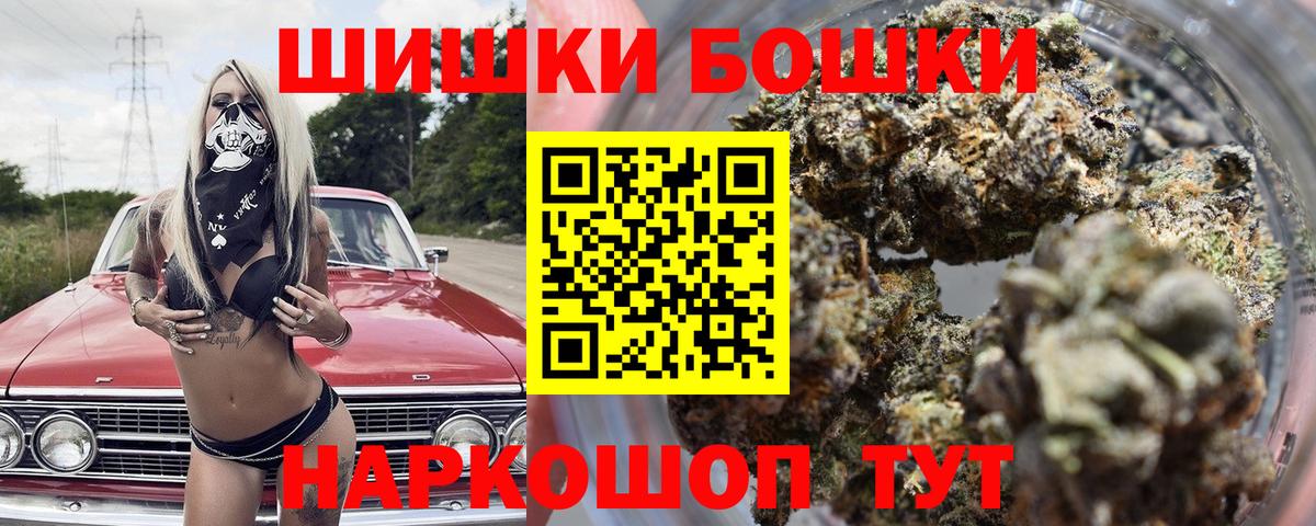Каннабис семена Котельники